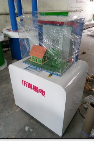 廠家生產銷售教學儀器科普館展品 風力發電